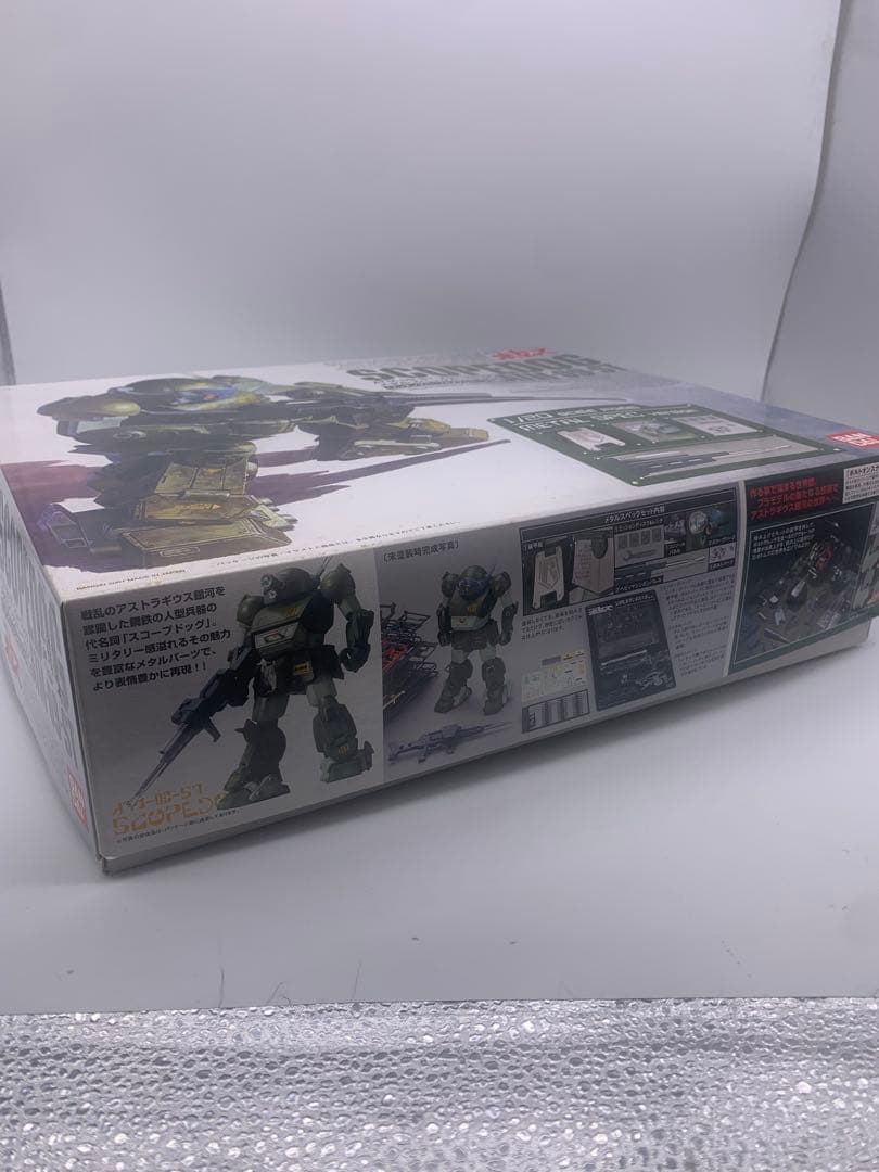 1/20 バンダイ　スコープドッグ メタルスペックVer.新品未使用品　美品