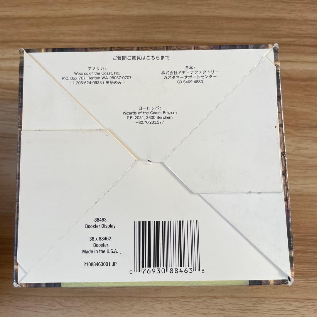 ハリー・ポッター カードゲーム 34パックセット（34/36）箱は付きます