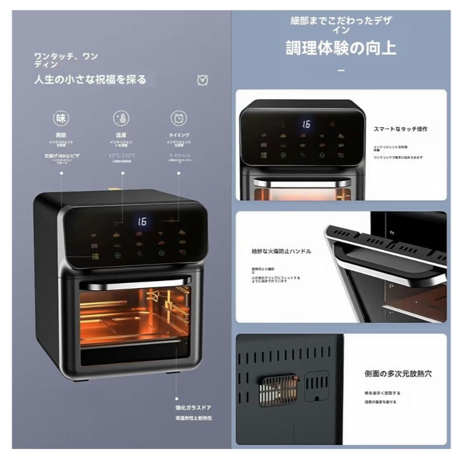 多機能ノンフライヤー スタイリッシュ　10L ブラックグレー