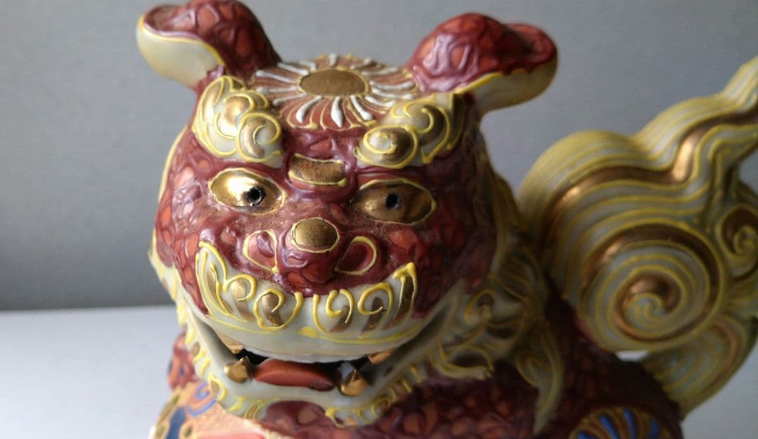 唐獅子    陶器置物  ②