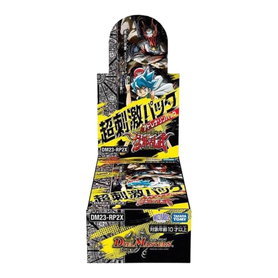 デュエル・マスターズ　忍邪乱武 超刺激パック2カートン分未開封　初回限定品