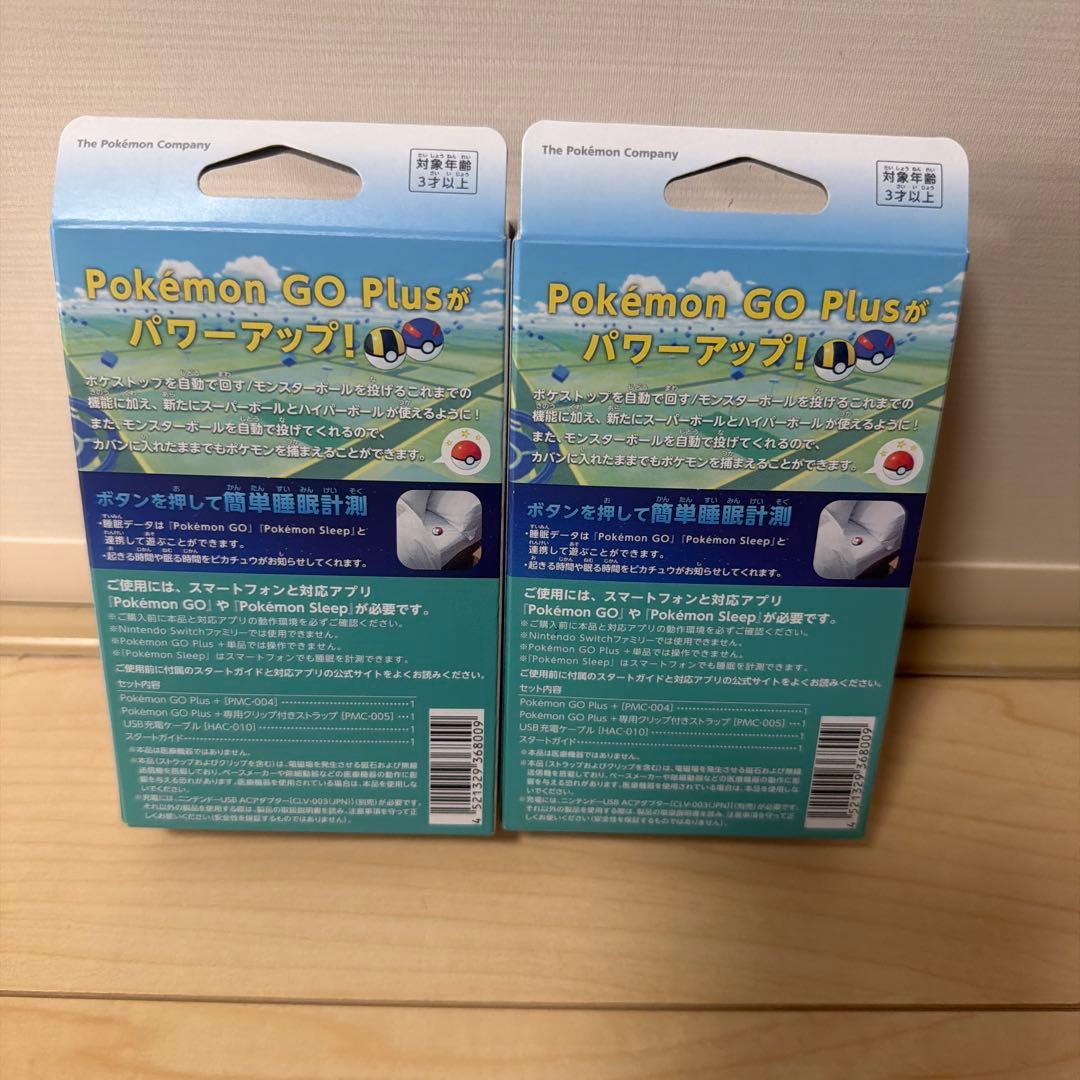 Pokémon GO Plus +（ポケモン ゴー プラスプラス）2つ
