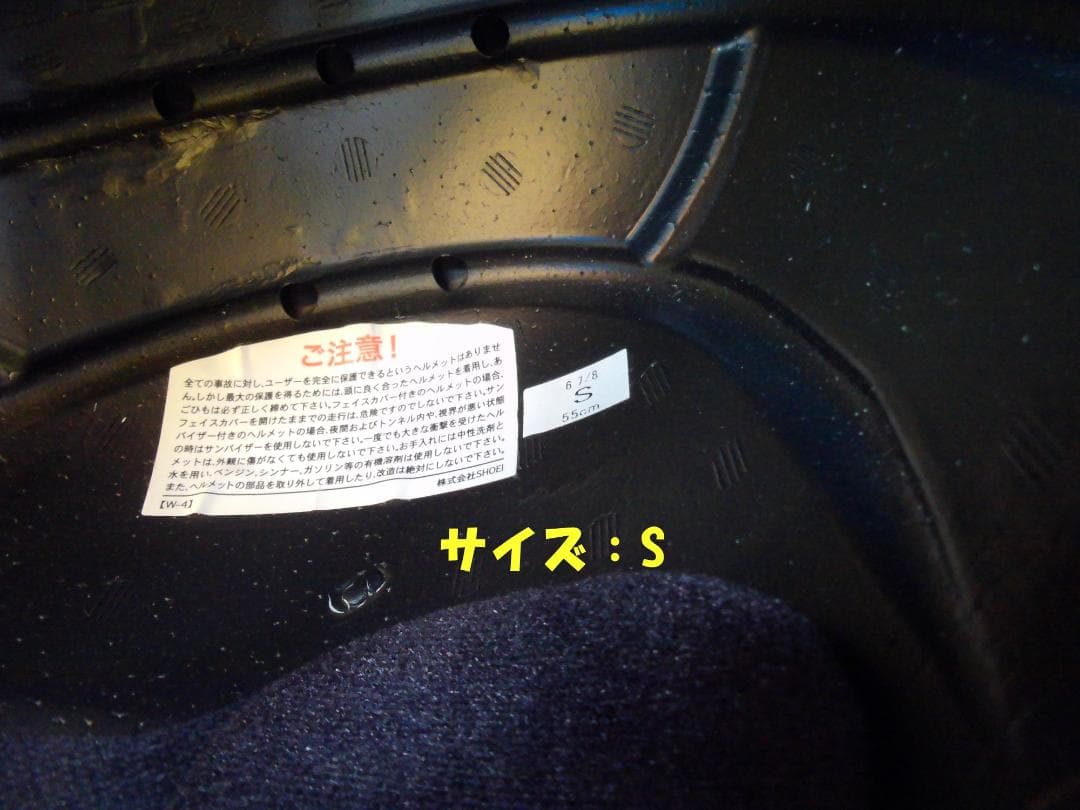 ショウエイ　Z-7　マットブラック　サイズS