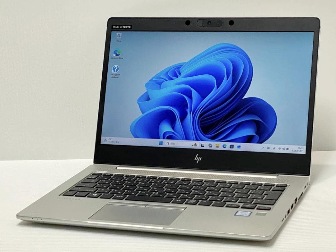 第8世代Core i5 HP Elitebook 830 G6 13.3FHD
