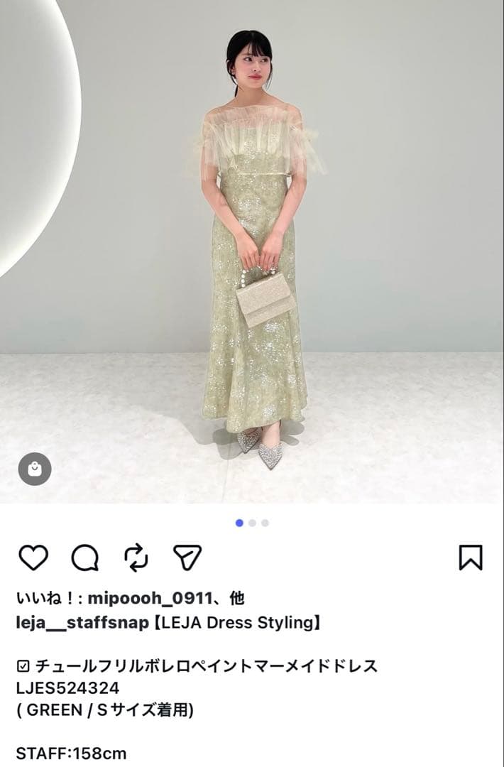 LEJA チュールフリルボレロペイントマーメイドワンピースドレス 結婚式