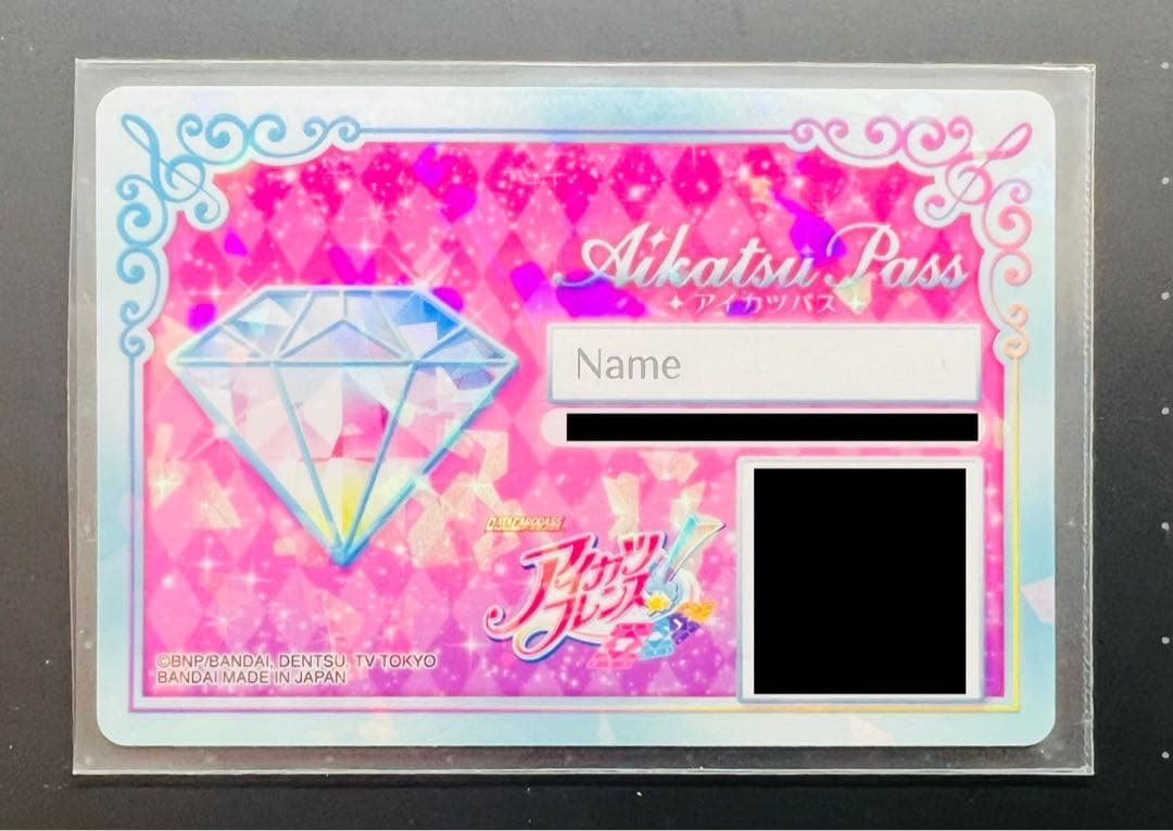 アイカツフレンズ！ フルコーデカード