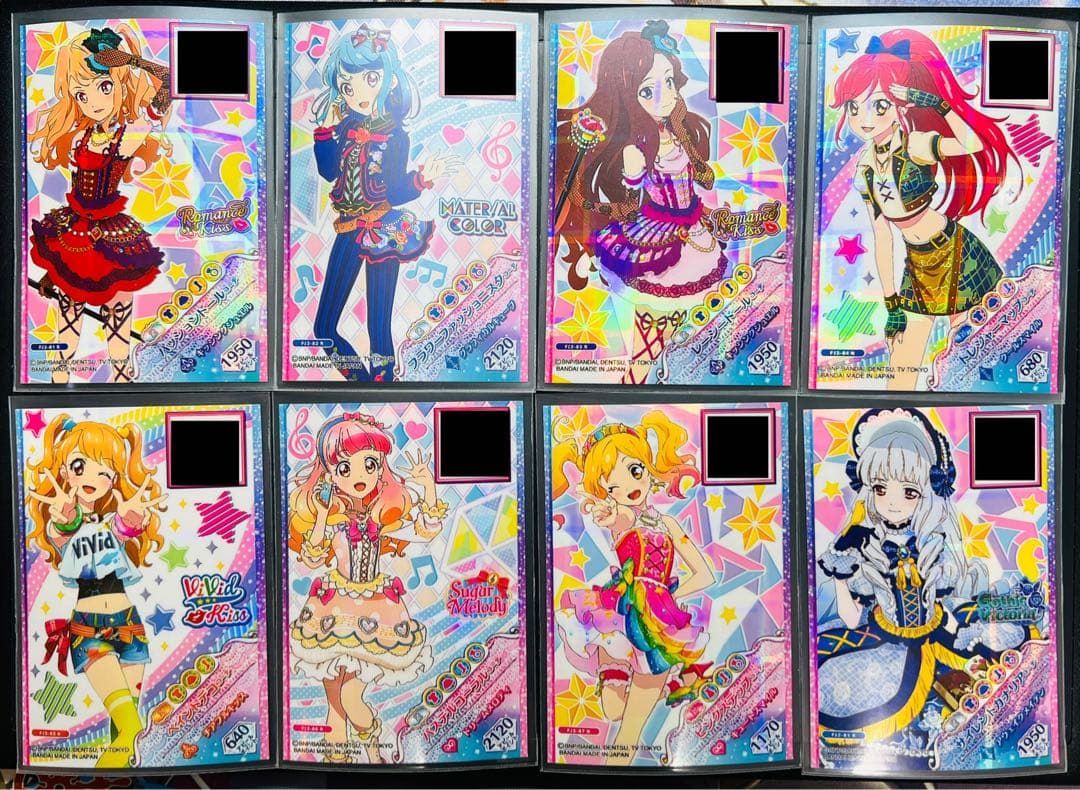 アイカツフレンズ！ フルコーデカード