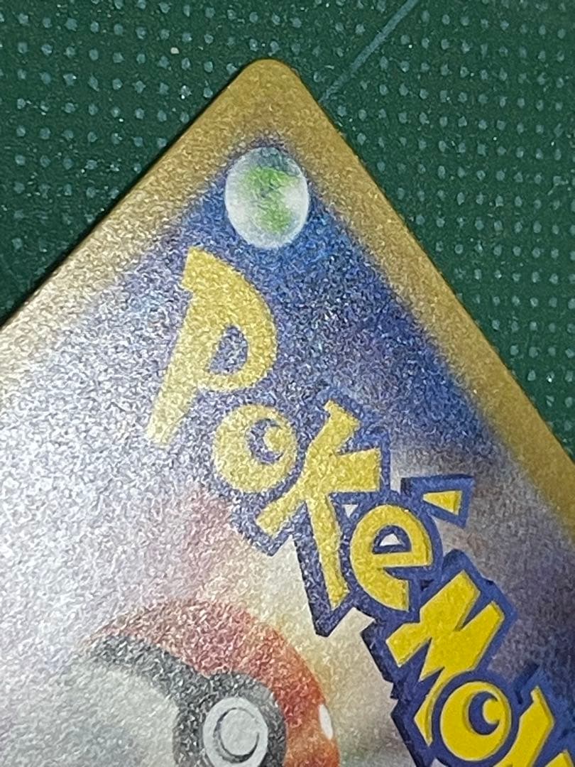 リーリエ　3セット　オマケ付