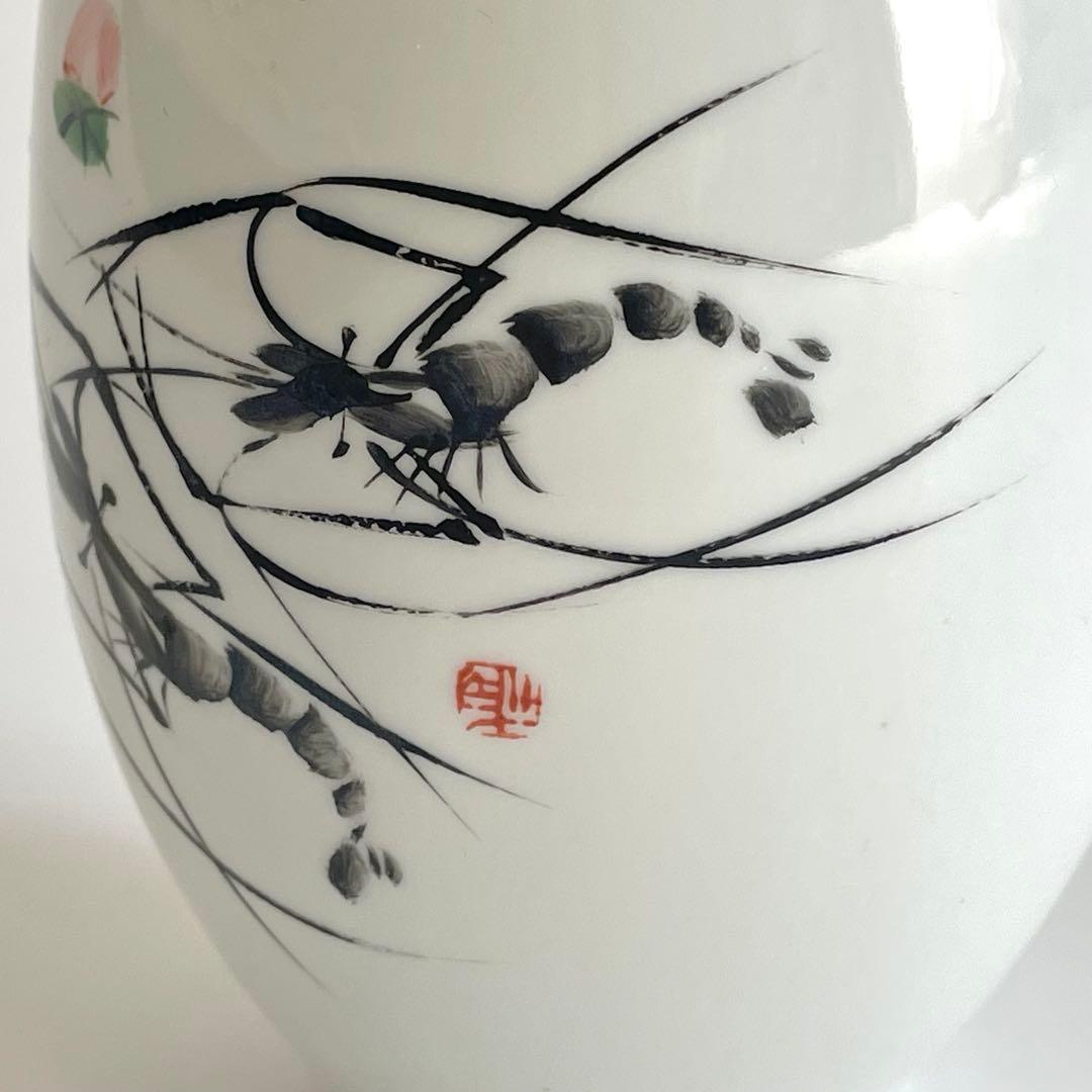 景徳鎮製 薄胎 蛋殻 花瓶 海老図 花器 中国美術 粉彩