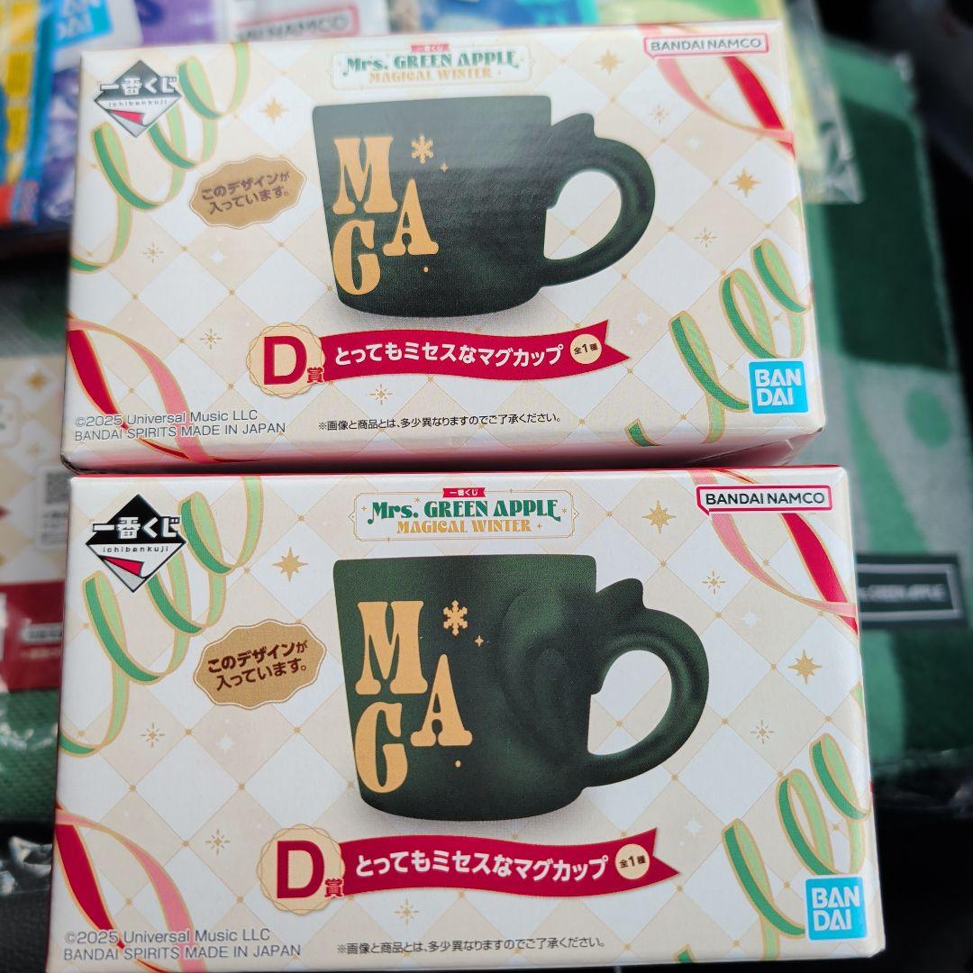 ミセス　一番くじ D賞マグカップ×2　C賞ストール×2　G賞タオルコンプ　新品