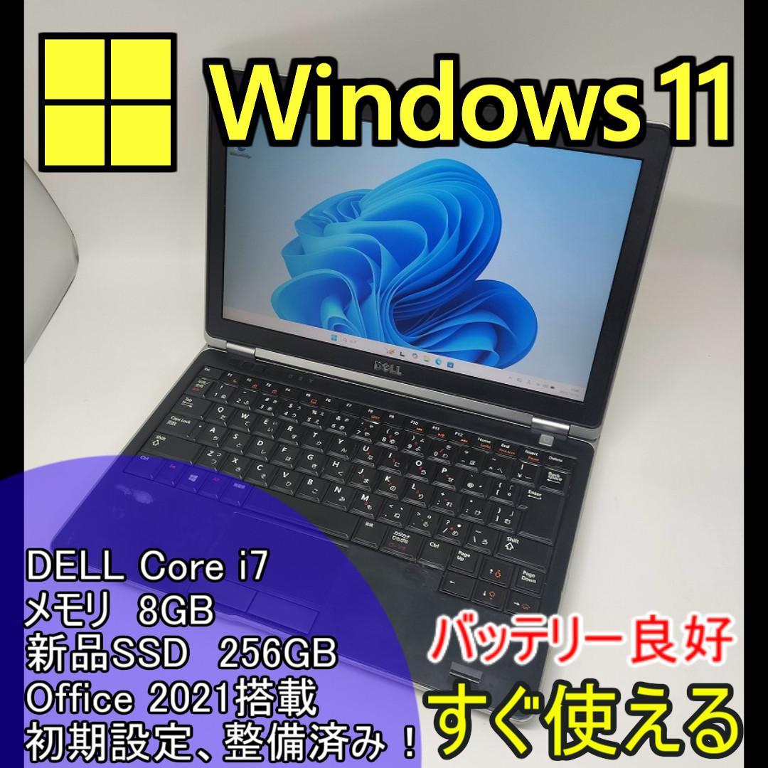 【DELL】爆速 Corei7/新品SSD256GB ノートパソコン A8