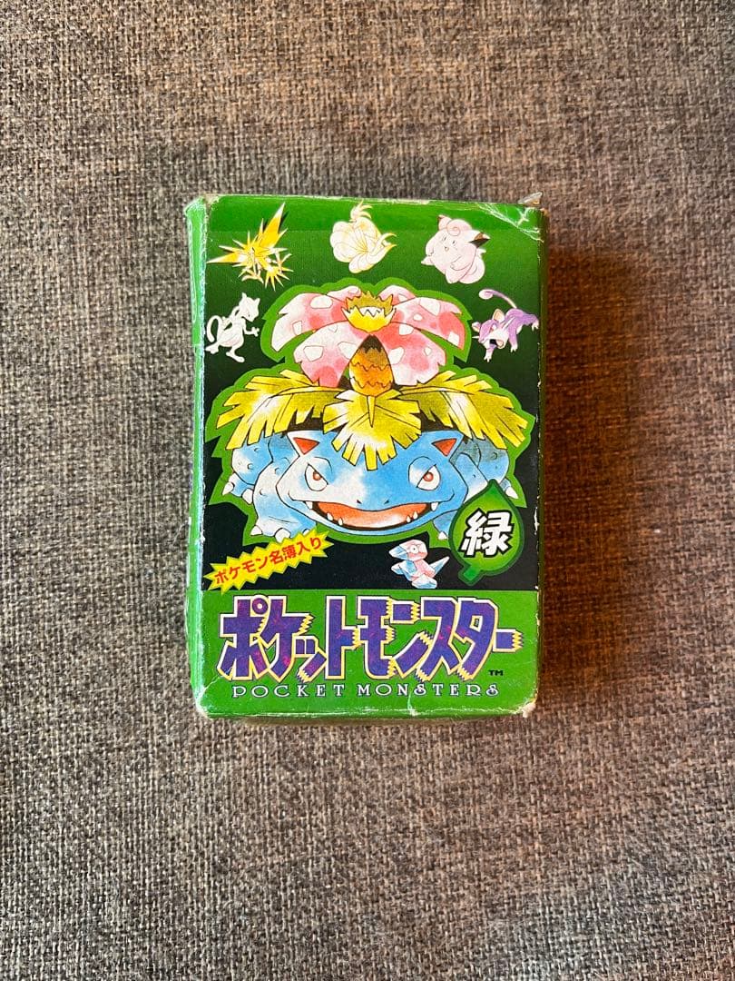 レア　初代ポケットモンスタートランプ 緑