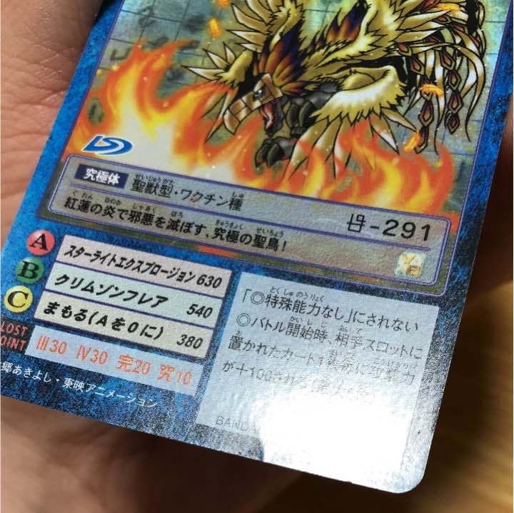 旧デジモンカードセット