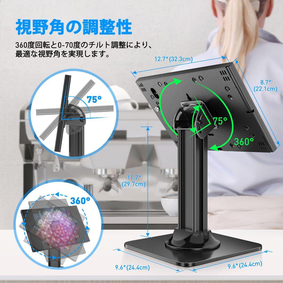 iPad盗難防止セキュリティスタンド ロック 360度回転 ブラック