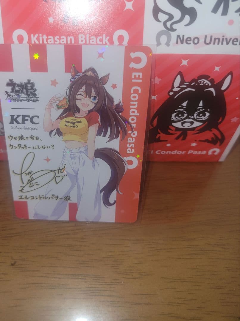 ケンタッキー　ウマ娘　エルコンドルパサー　サインカード