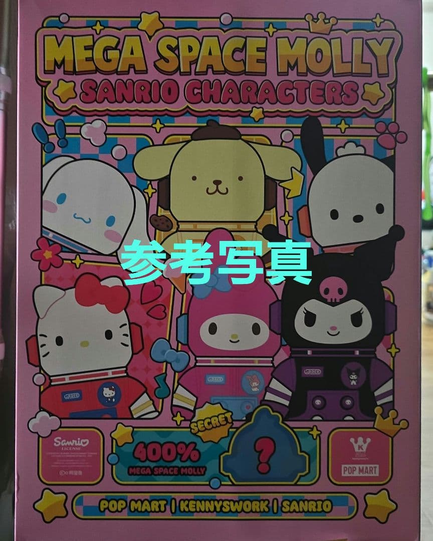 マカロン コレクション整理中※プロフ必読　