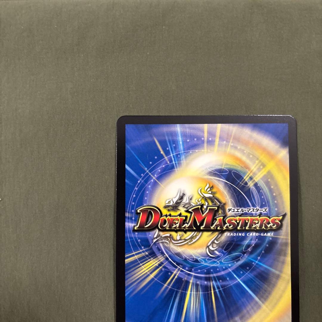 黄昏ミミ＆トワイライトMk.3-挑戦のヒロイン　大先生シークレットレア