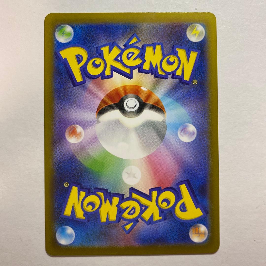 メガリザードンX ex SAR インフェルノx