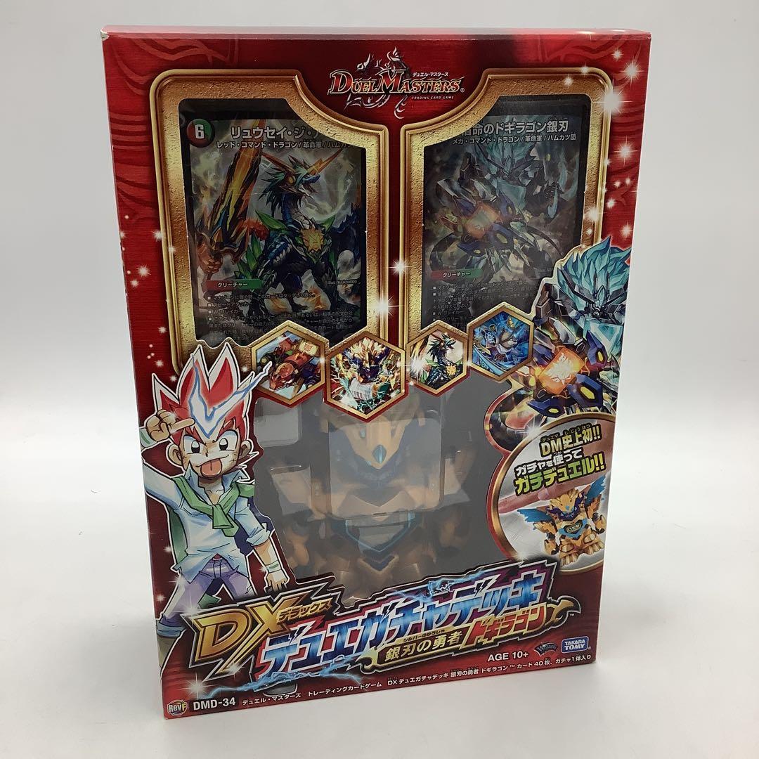 DXデュエガチャデッキ　銀刃の勇者　ドギラゴン38-0618-4