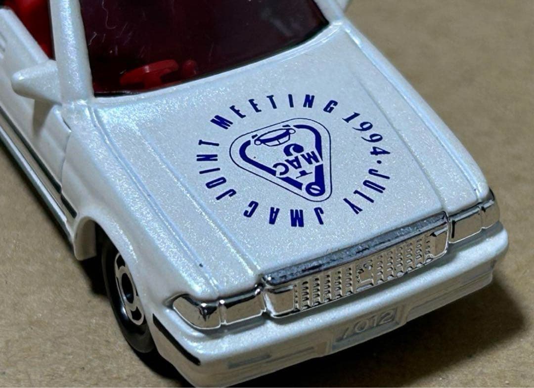 トミカ トヨタ クラウン JMAC 1994