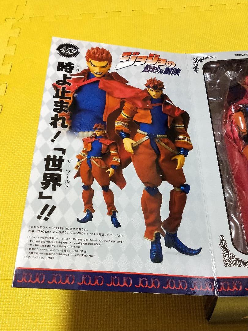 ジョジョ RAH フィギュア ディオ DIO