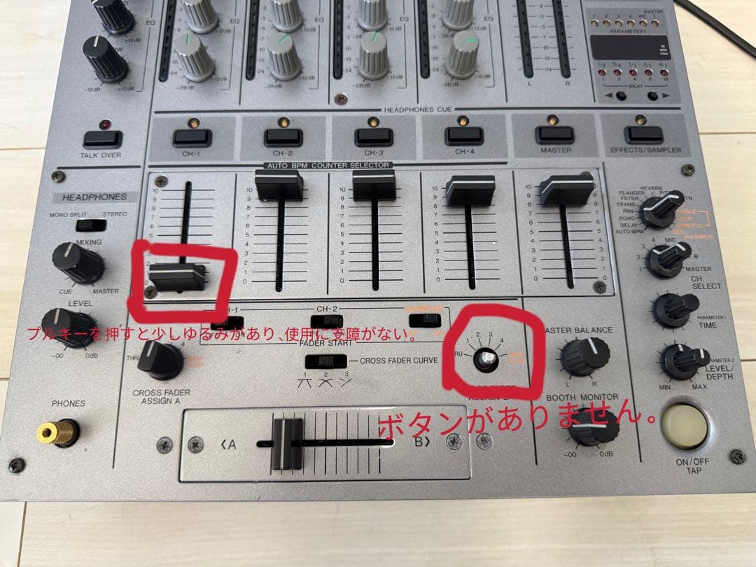 【美品】Pioneer DJM-600 DJミキサー