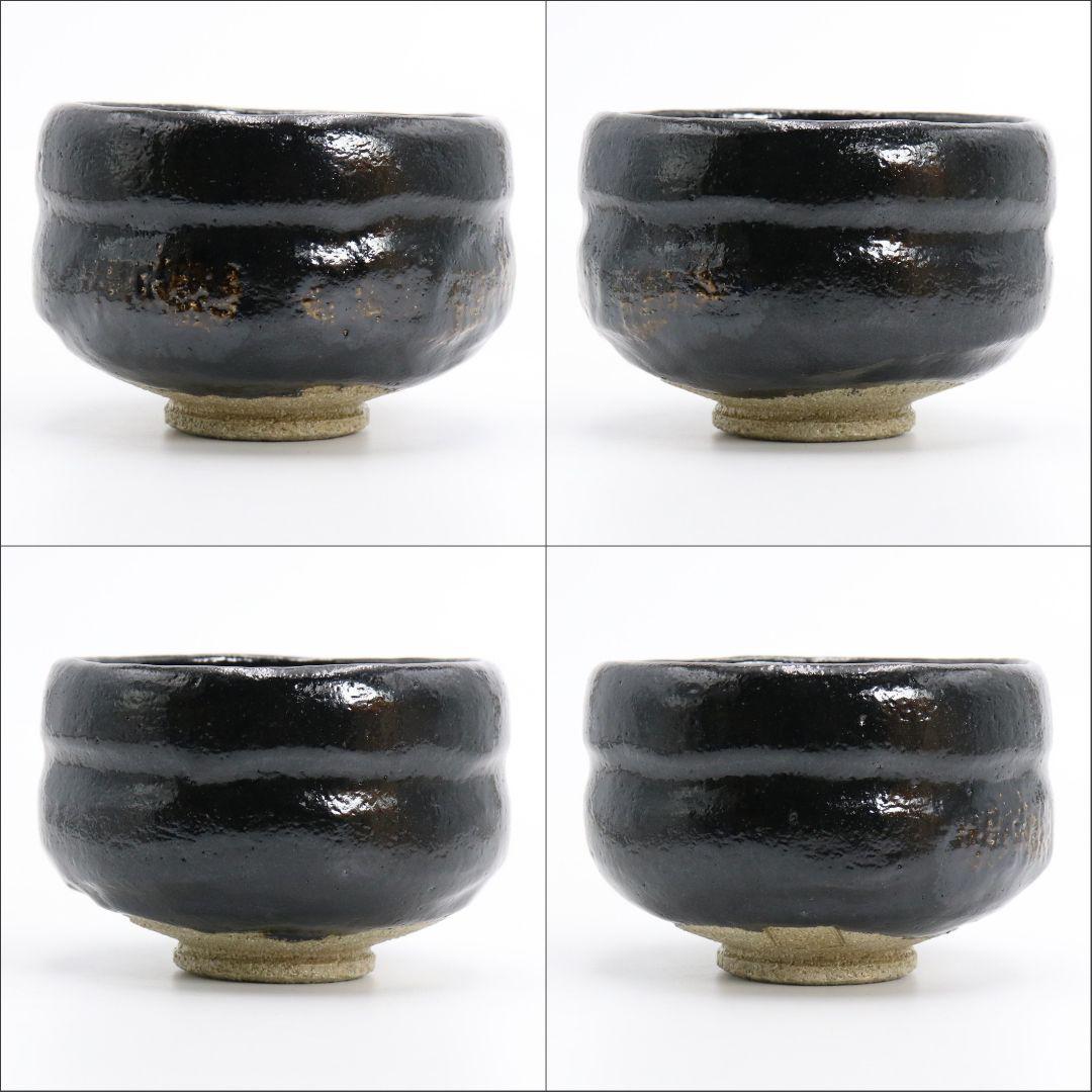 佐々木松楽作 黒楽茶碗 高橋悦道書付 茶道具 共箱共布　AY343　NT2