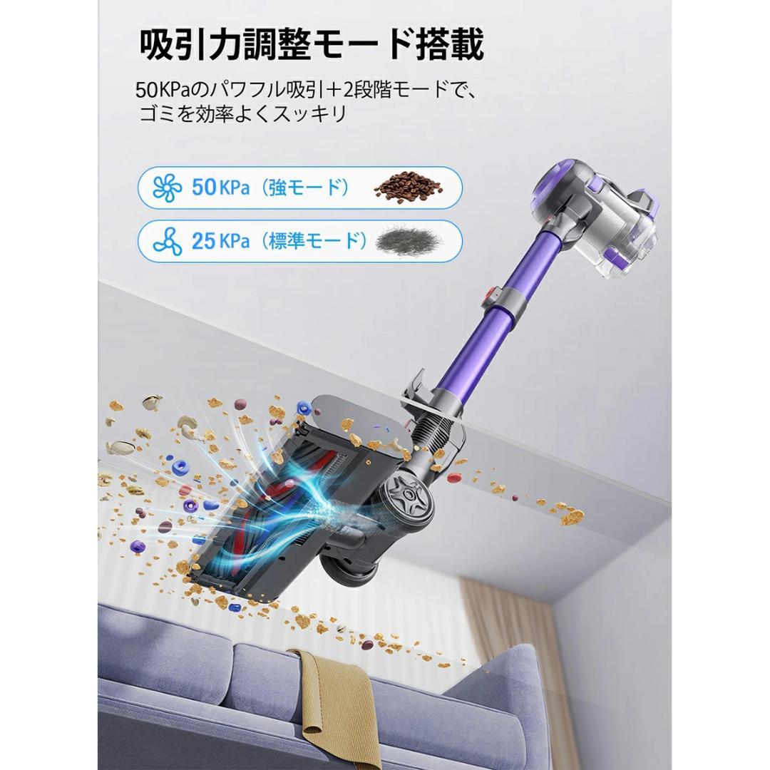 掃除機 コードレス 自立式 50000pa強吸引力 サイクロン式 低騒音　限定１