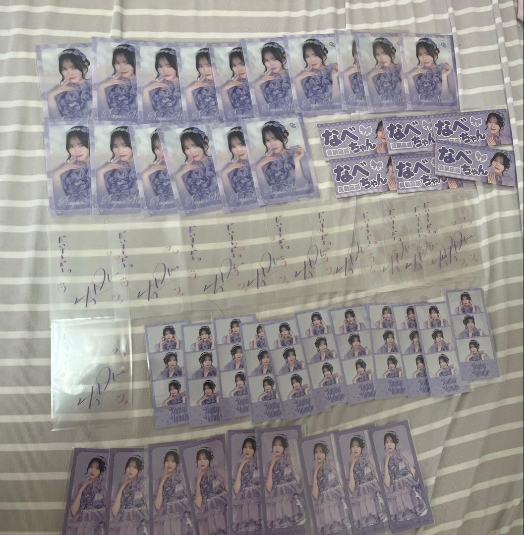 真鍋凪咲 新衣装 らっふる コンプセット