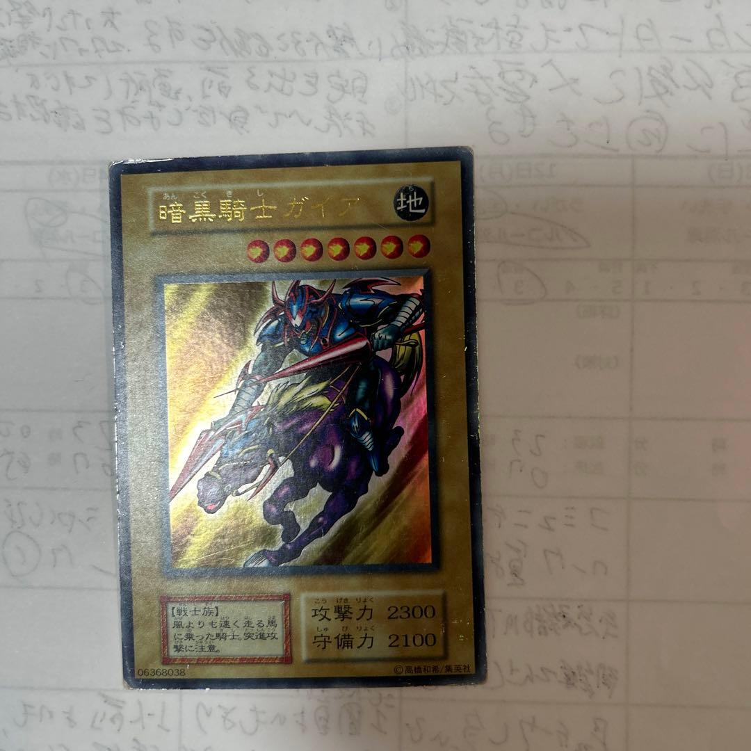 暗黒騎士ガイア　初期UR 傷有り　プレイ用　型番なし