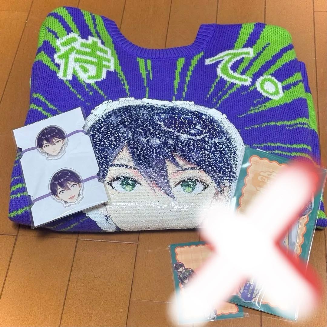 にじさんじ　剣持刀也 セーター ヘアゴム