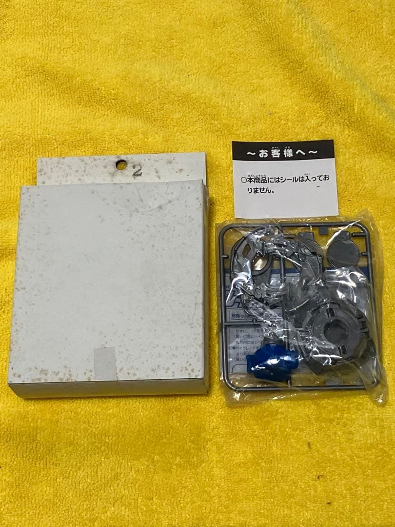 激レア　新品　爆転シュートベイブレード　ドランザーＧ　ギグス　シルババージョン