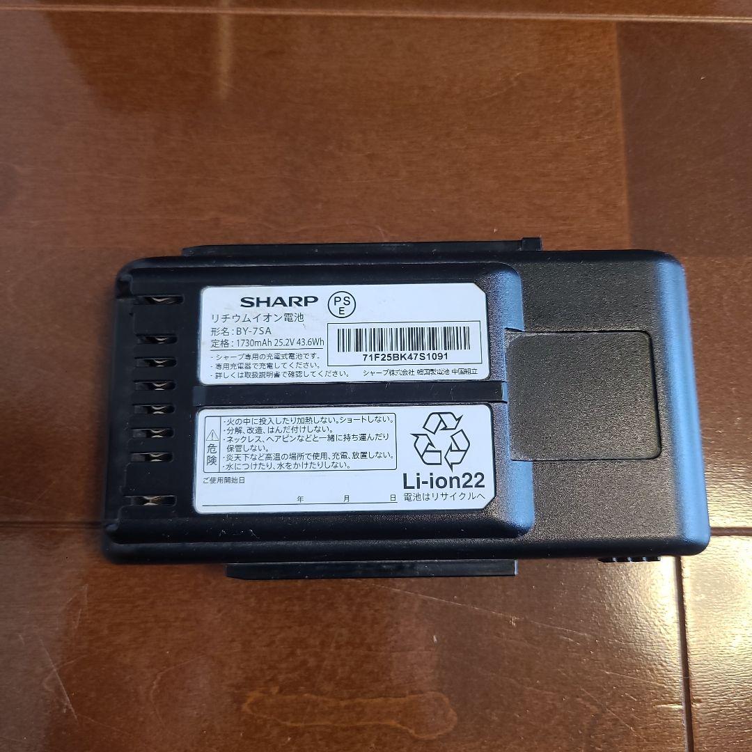 SHARP スティッククリーナー EC-SR8 本体　充電器付き