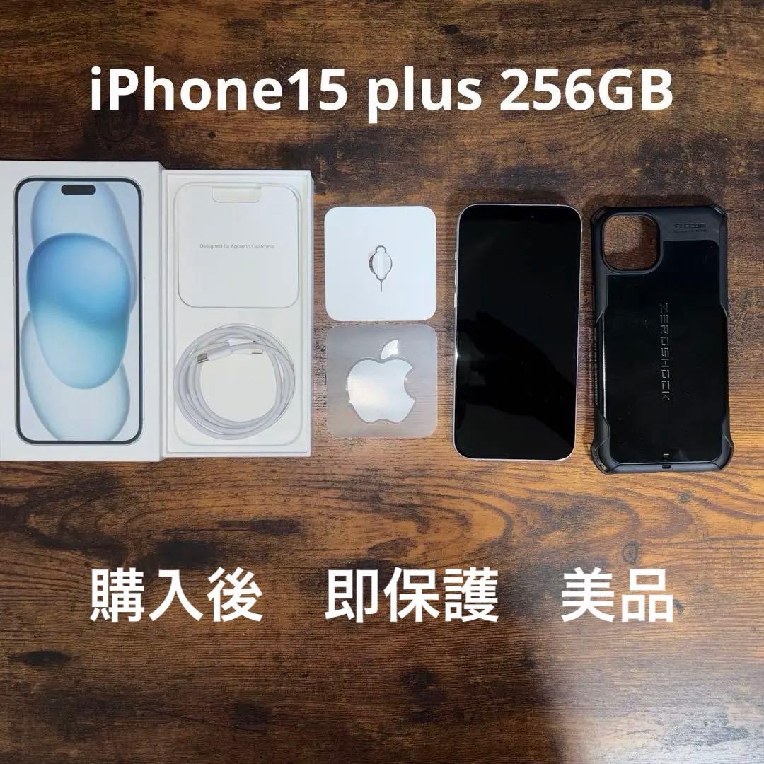 【iPhone15 plus】ホワイト　256GB SIMフリー