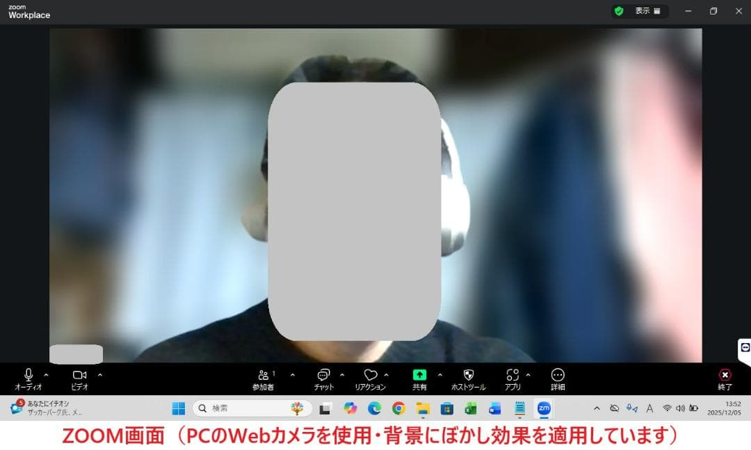 【美品】dynabook G83FR i3-10110U 8GB 256G 31