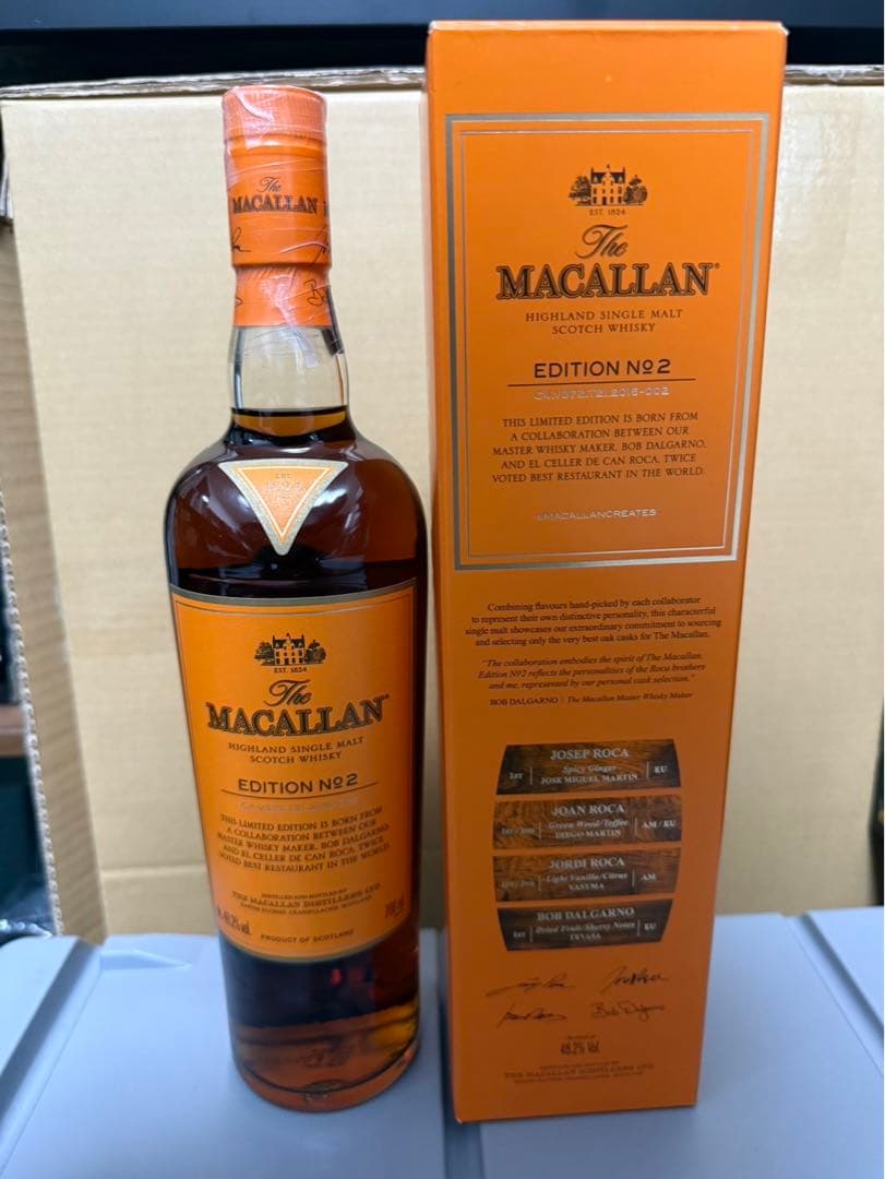 マッカラン エディションNo.2 700ml 48.2%