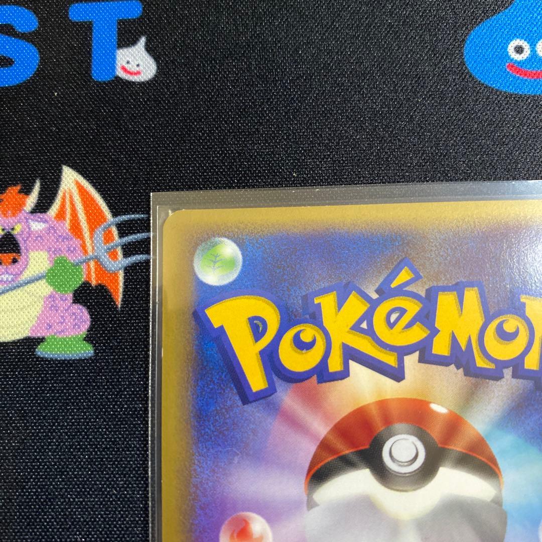 アブソル 027/040 ロストリンク　レジェンド　ミラー