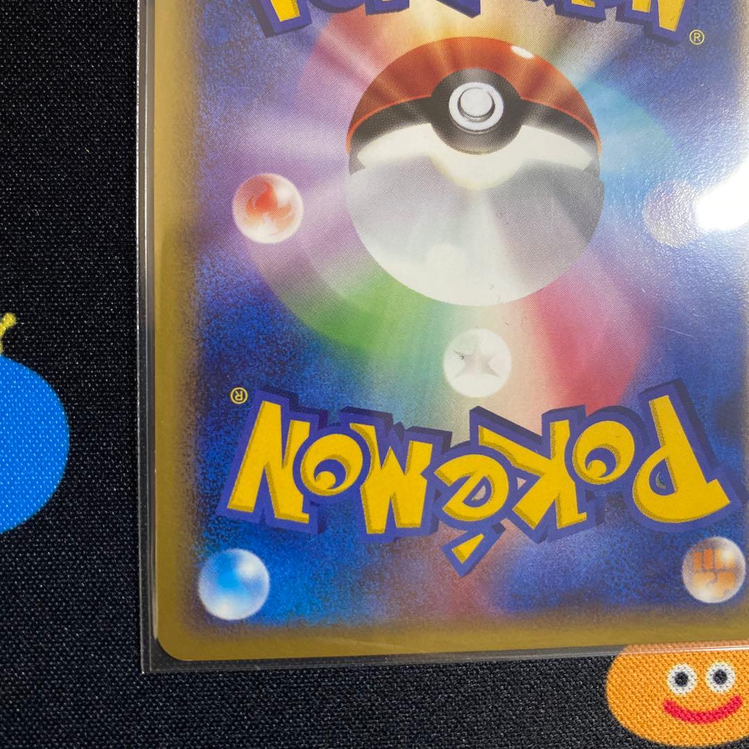 アブソル 027/040 ロストリンク　レジェンド　ミラー