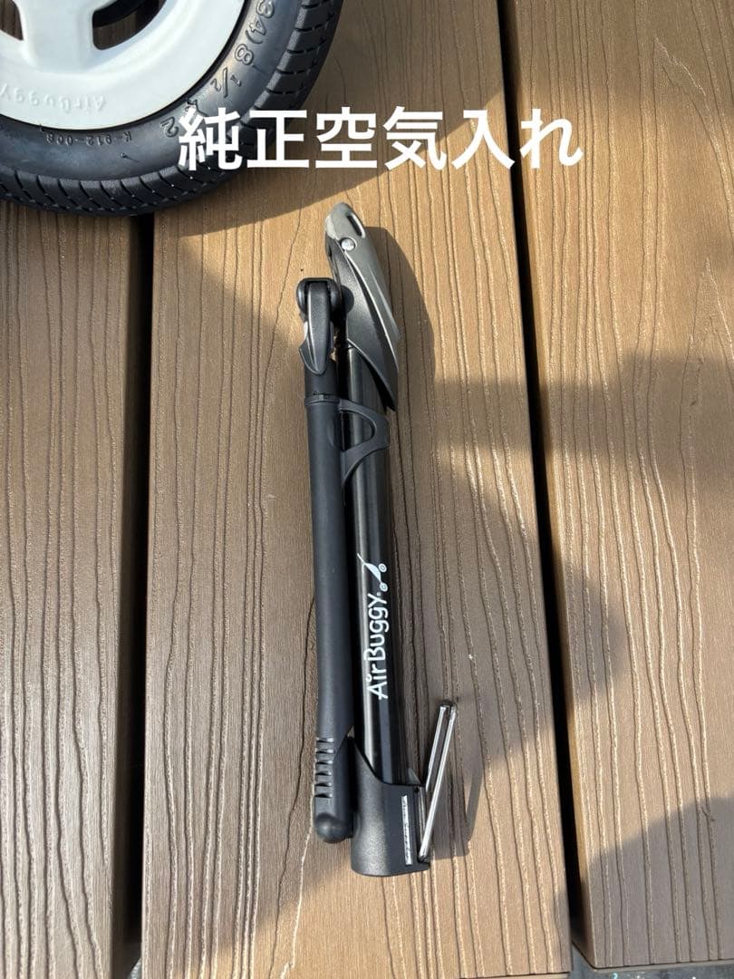 エアバギー　トゥインクル