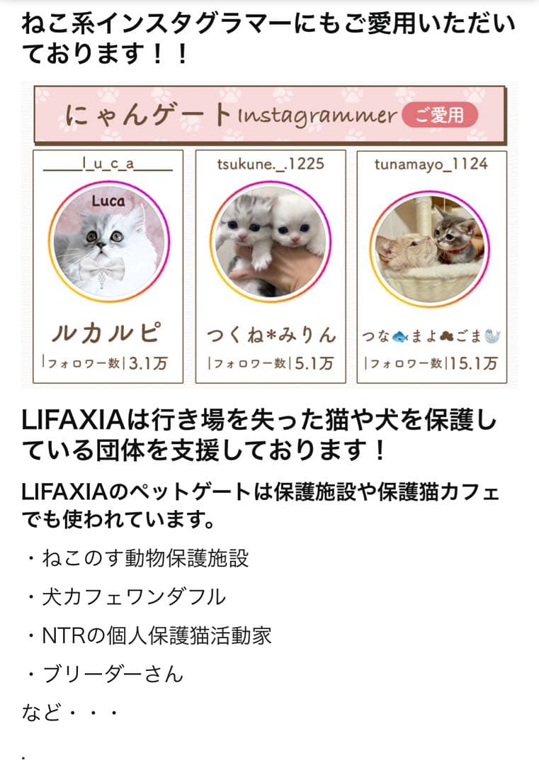 【大幅値下】LIFAXIA 170cmハイタイプにゃんゲートペット幅92-104