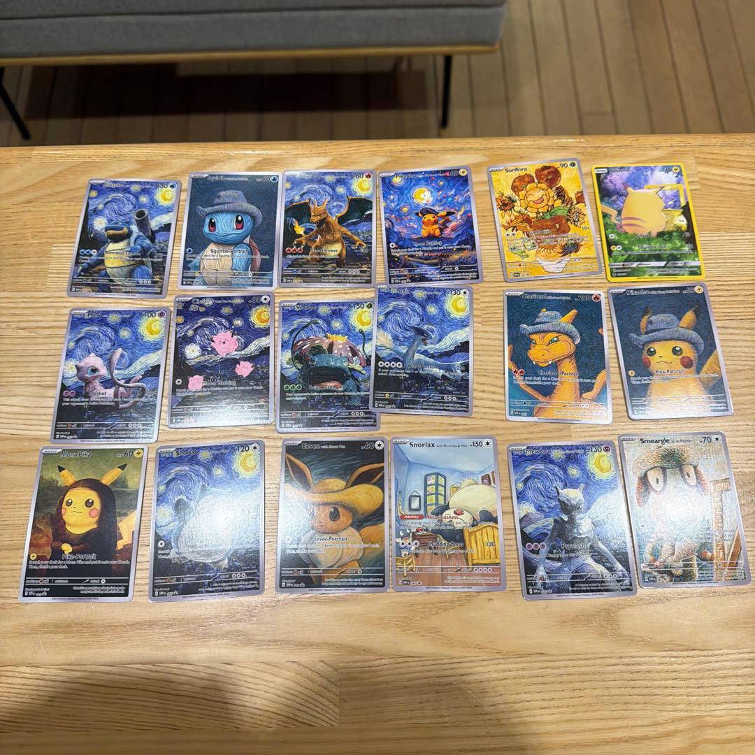 ポケモンカード ピカチュウ ゴッホ 星月夜 18枚フルセット 海外製