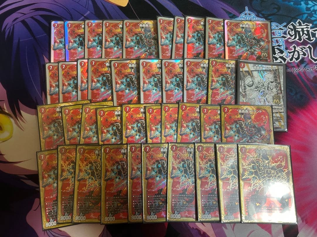 アグロタワー 轟轟轟ブランド40枚！！！