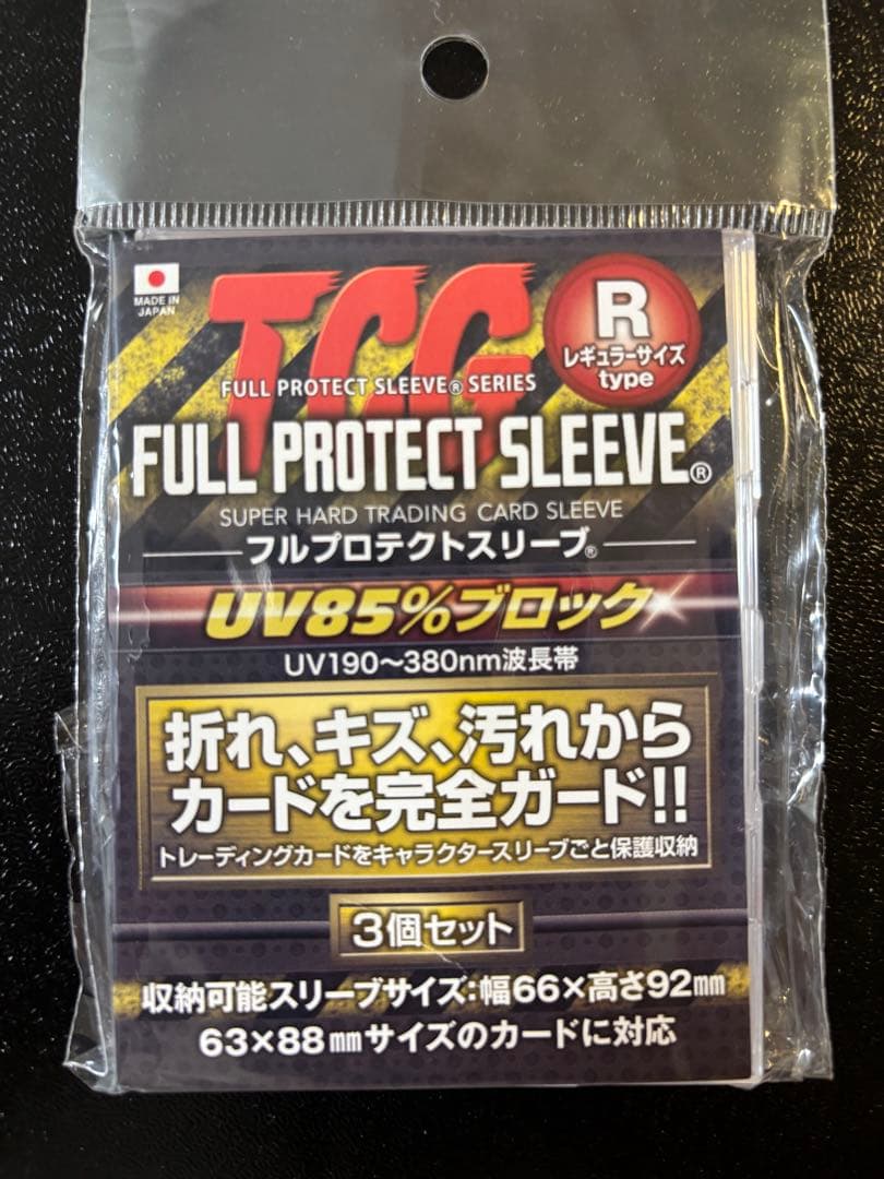 お得！　ウルトラマンカードゲーム　ウルトラマンティガ　ゼペリオン光線 UR