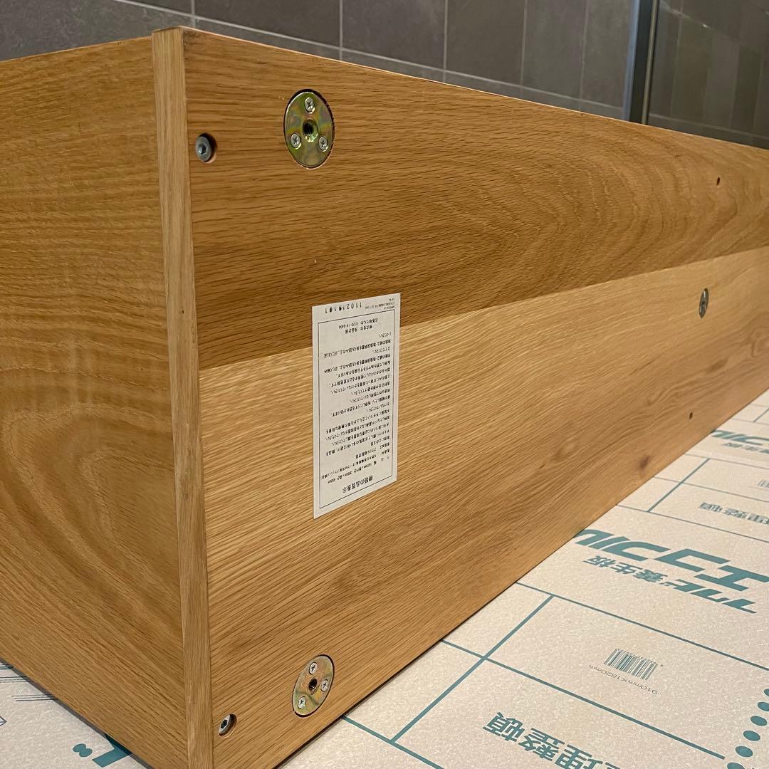 無印良品 スタッキングキャビネット テレビボード オーク材