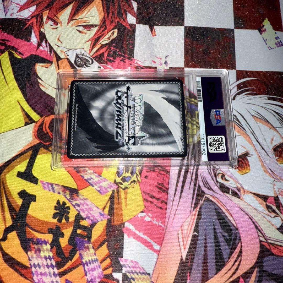 PSA 10 SSP 両手いっぱいの幸せ(サイン入り) ラプラス ダークネス