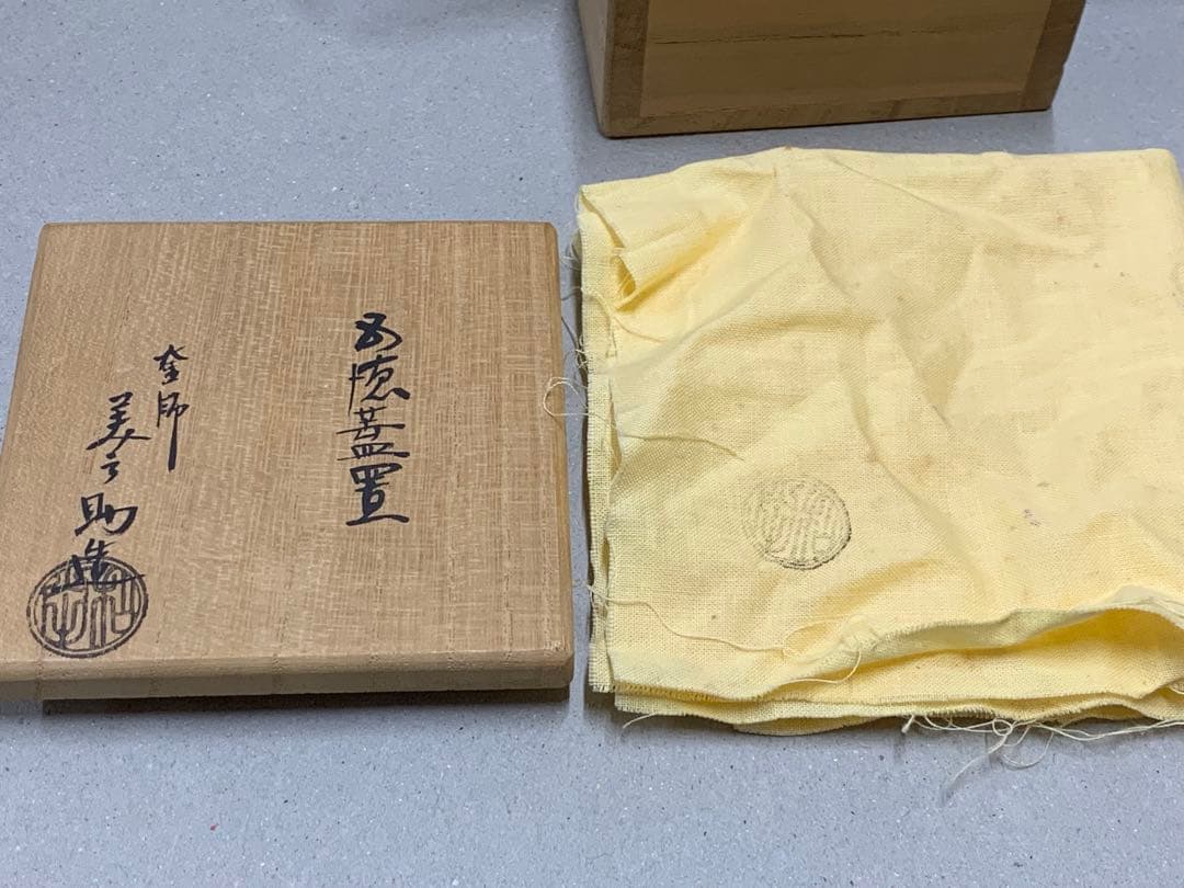 1080さま専用 釜師 和田美之助 金銀象嵌 五徳蓋置 茶道具 蓋置