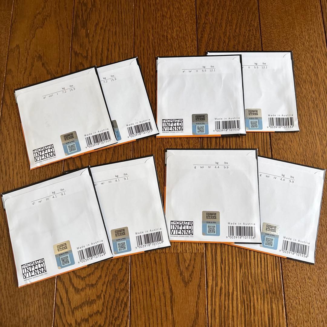 バイオリン弦　4/4 ドミナント　4本セット　2セット