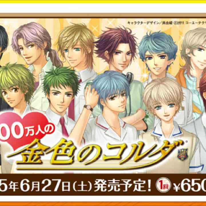 happyくじ 100万人の金色のゴルダ 未開封セット
