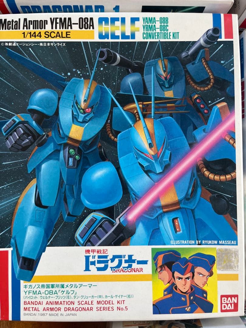 機甲戦記ドラグナー　未組立品　当時物　12体セット　ドラグーンが出てきました！