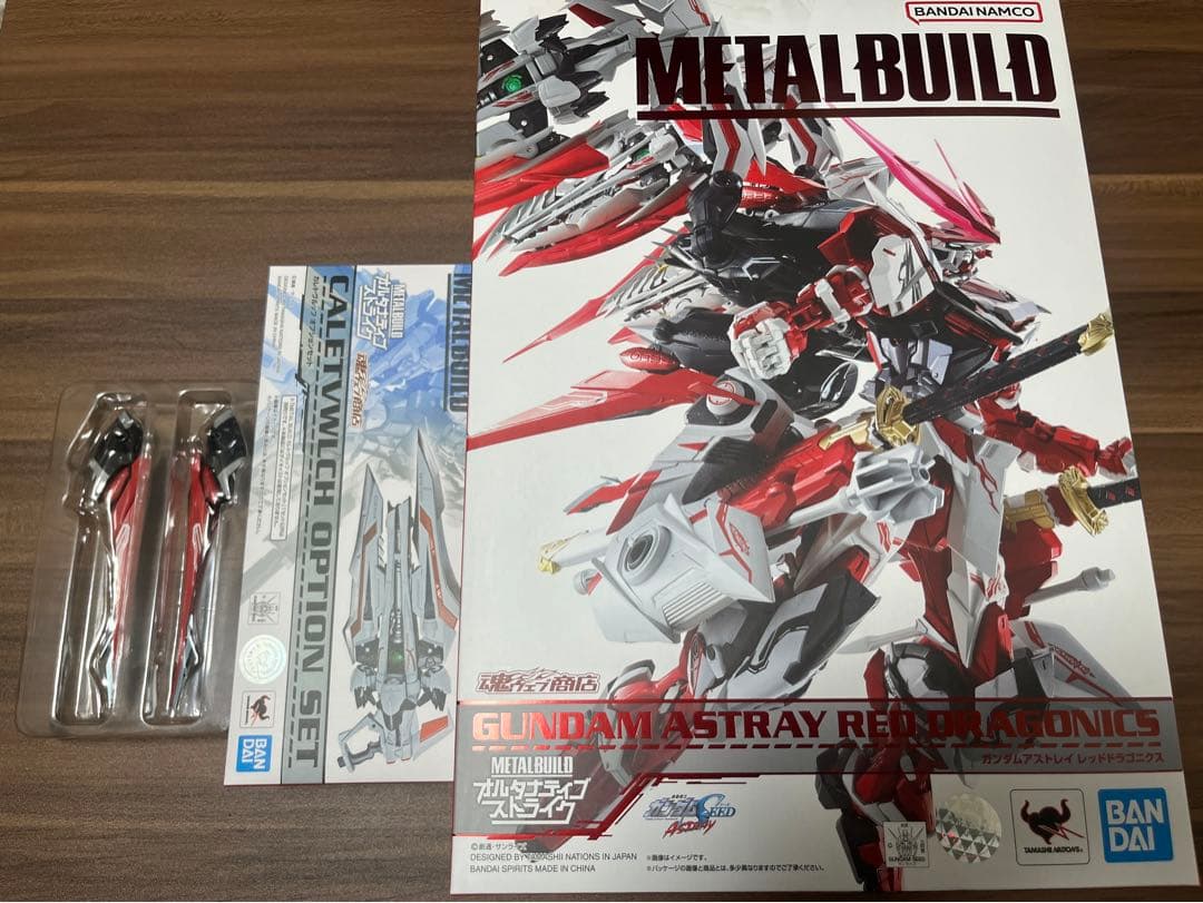 L BUILD ガンダムアストレイ レッドドラゴニクス カレトヴルッフ付